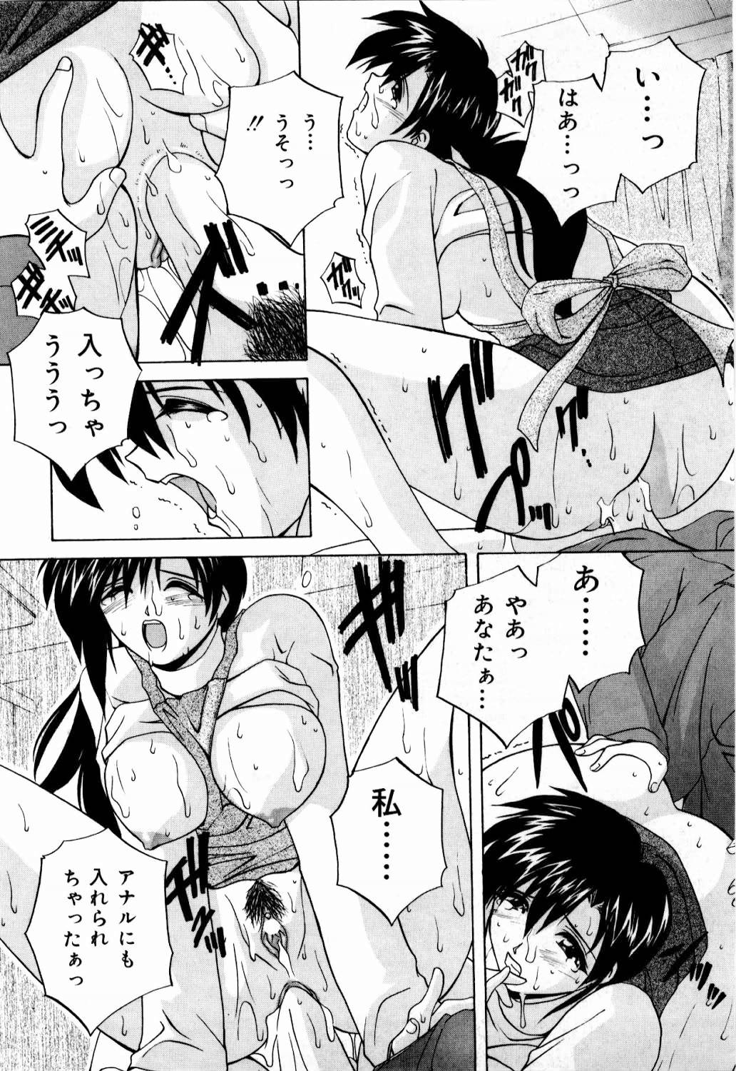 [ブランシェア] 肉親飼育日記
