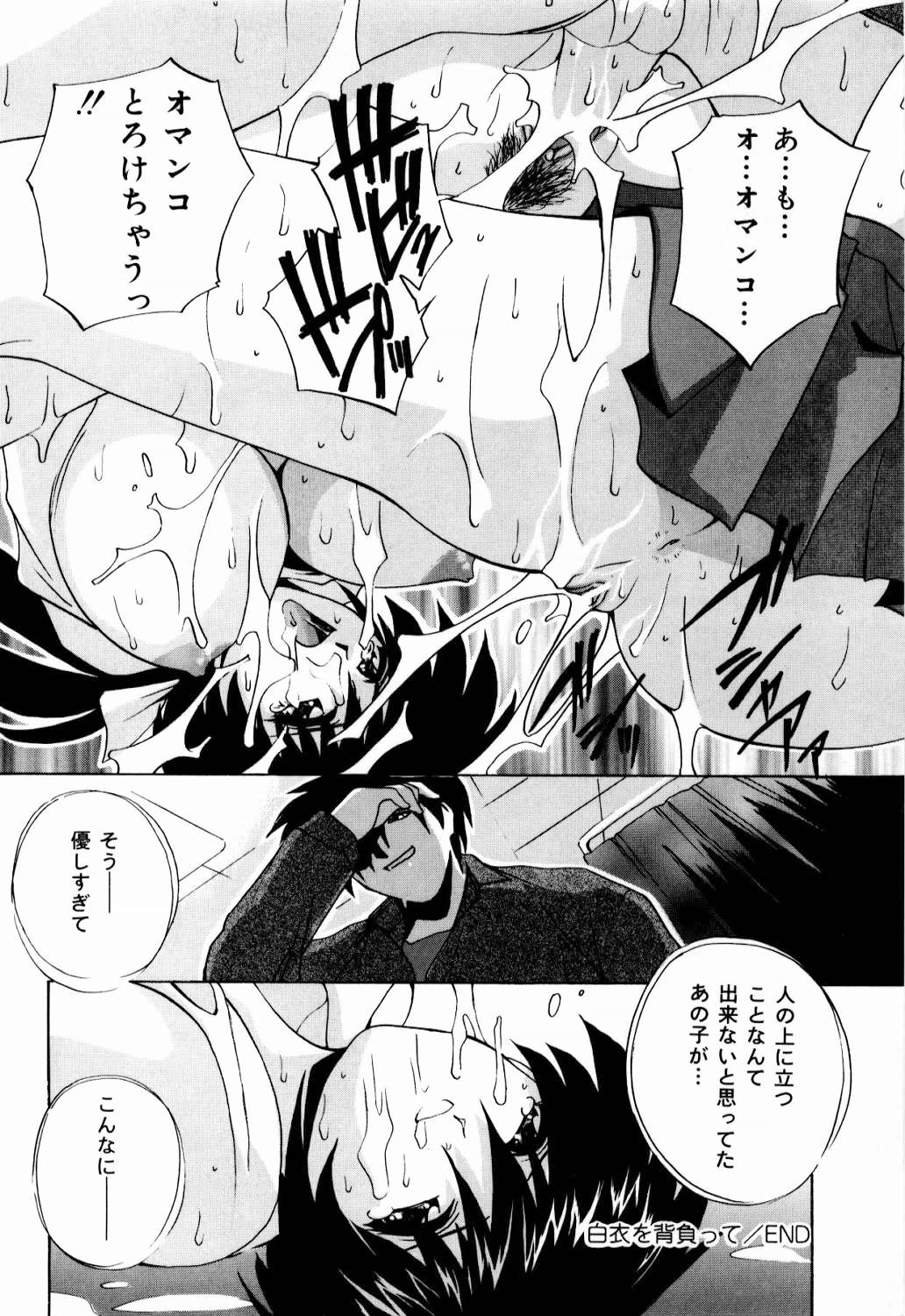 [ブランシェア] 肉親飼育日記