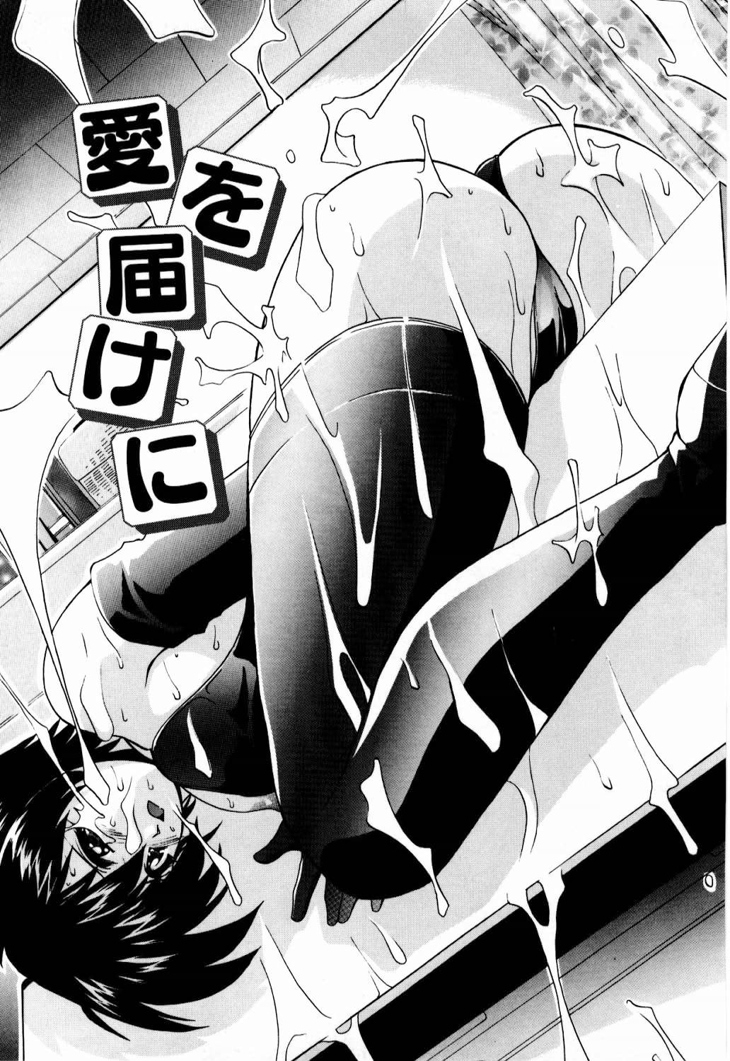 [ブランシェア] 肉親飼育日記