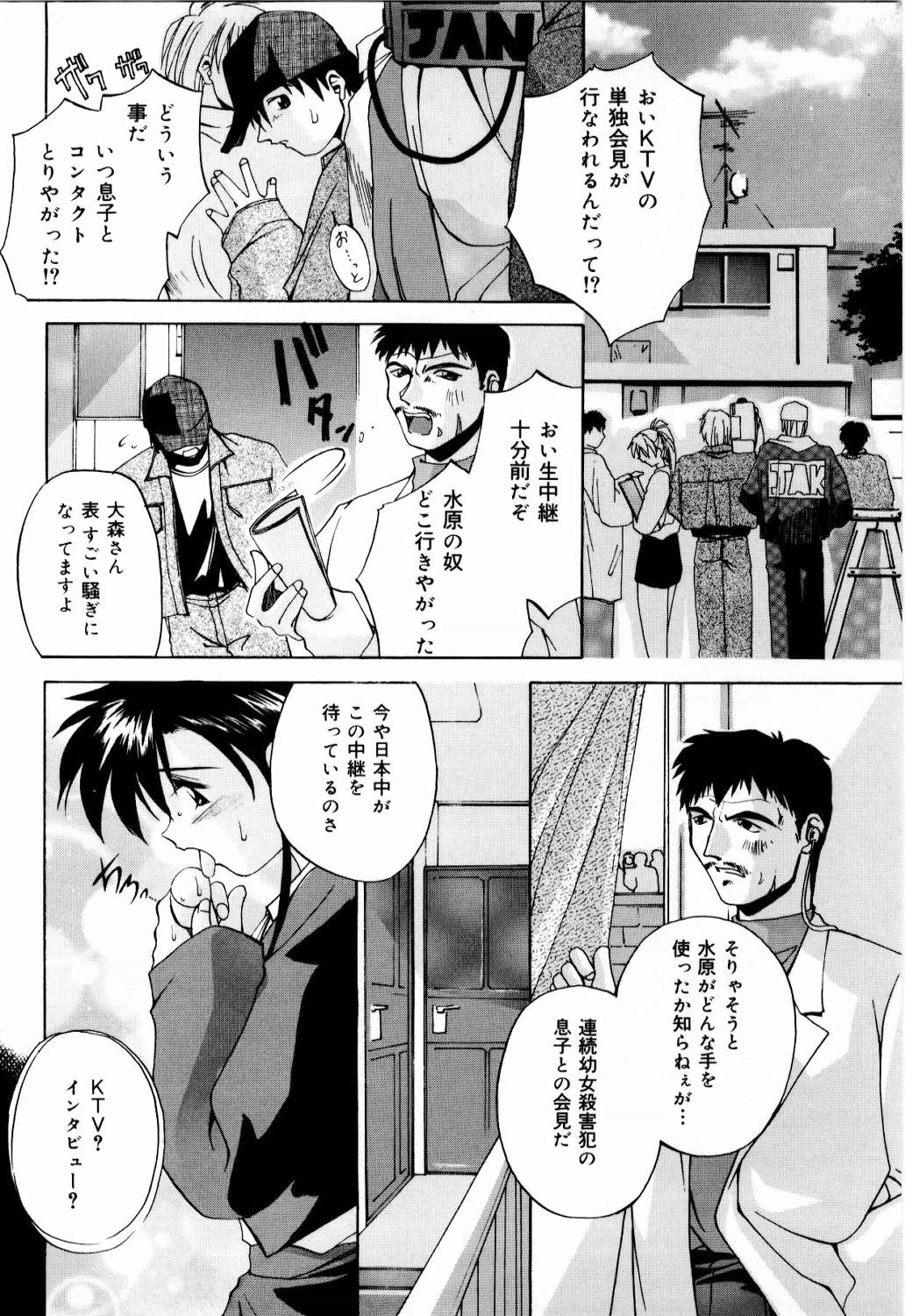[ブランシェア] 肉親飼育日記
