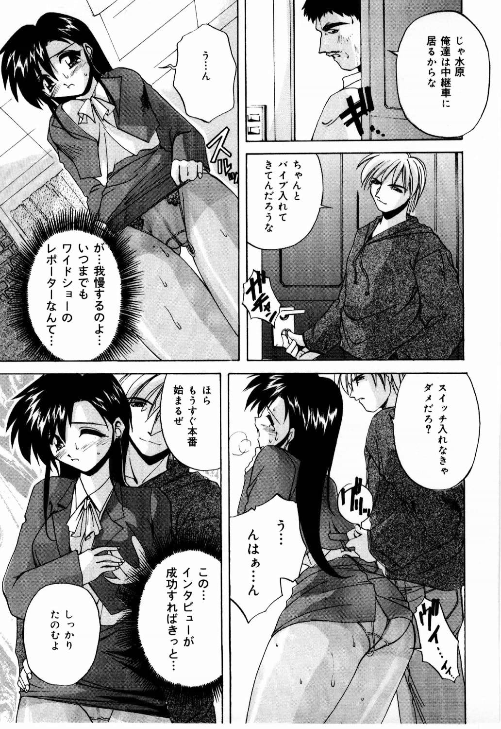 [ブランシェア] 肉親飼育日記