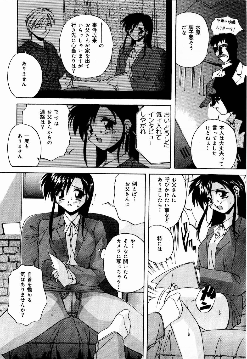 [ブランシェア] 肉親飼育日記