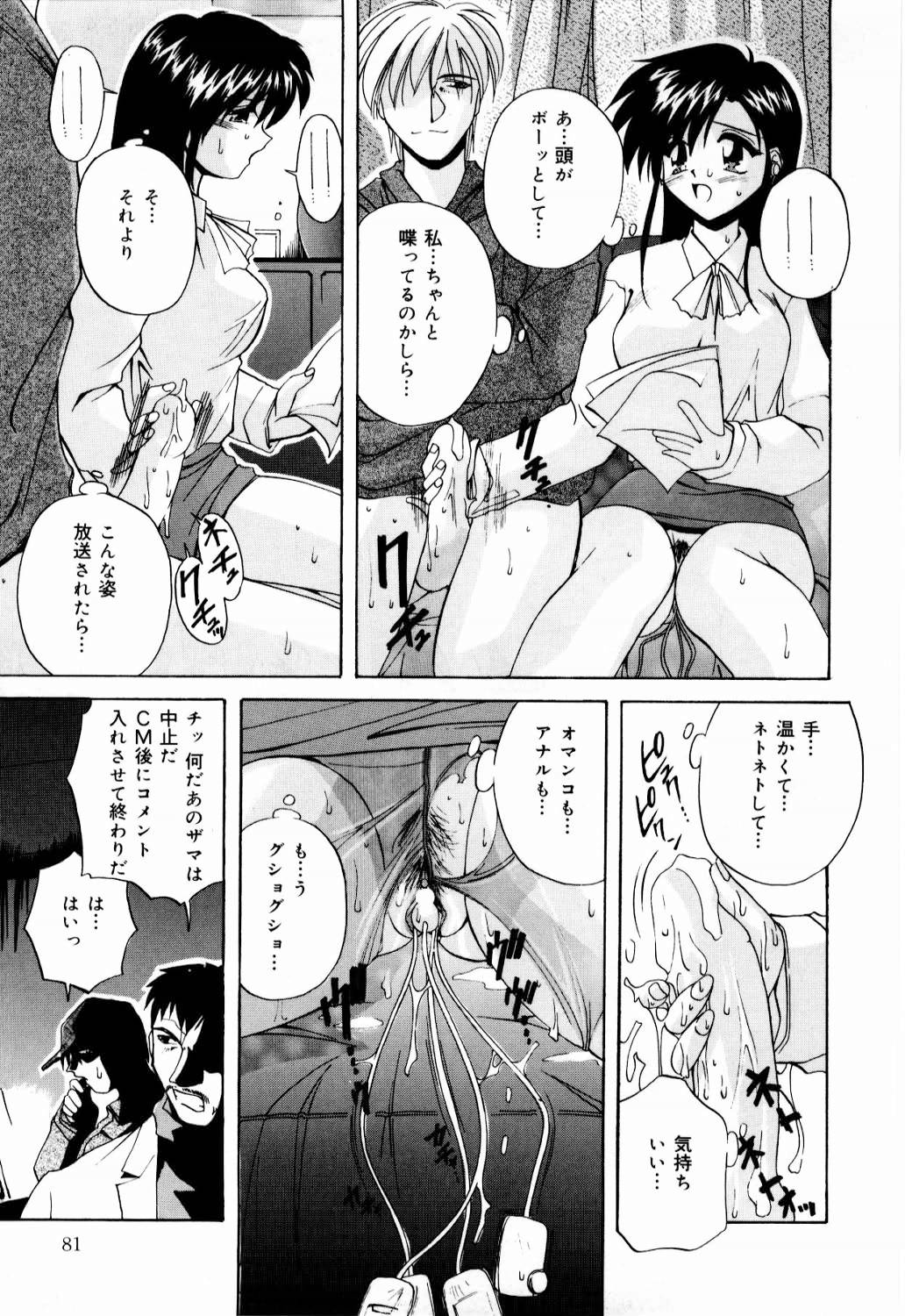 [ブランシェア] 肉親飼育日記