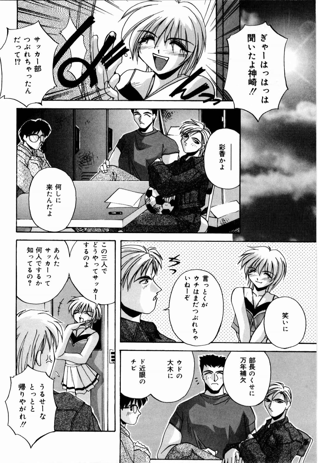 [ブランシェア] 肉親飼育日記