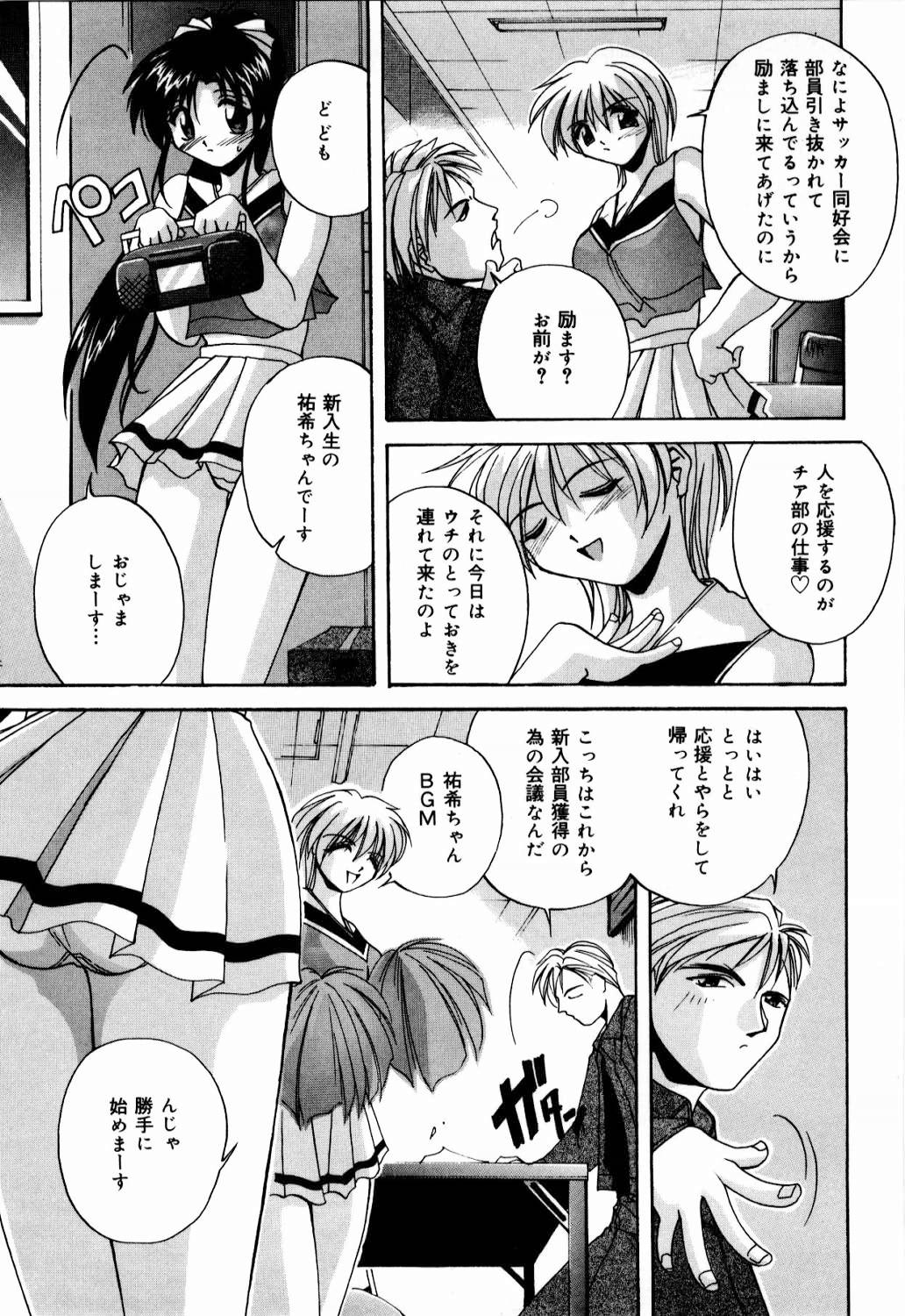 [ブランシェア] 肉親飼育日記