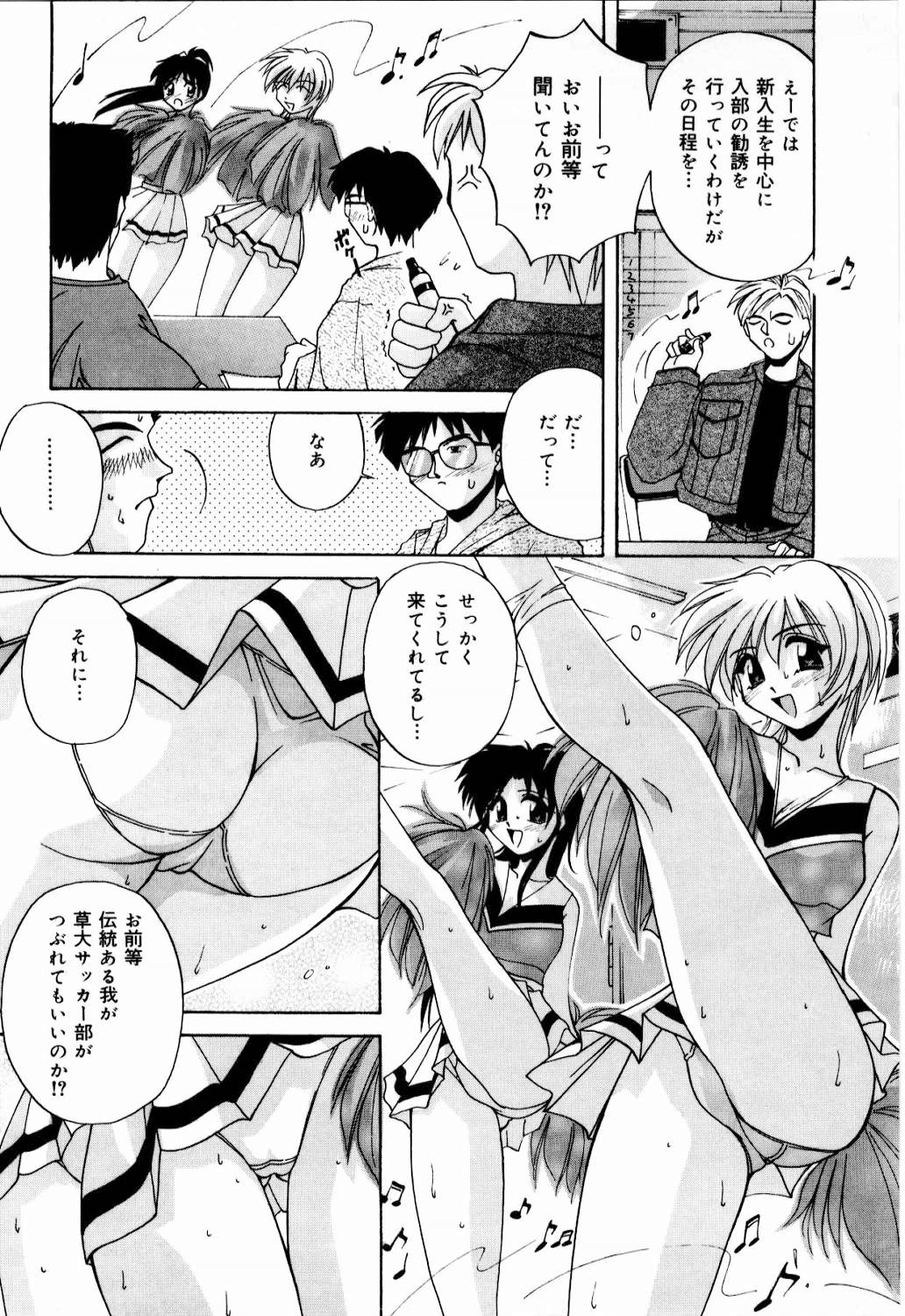 [ブランシェア] 肉親飼育日記