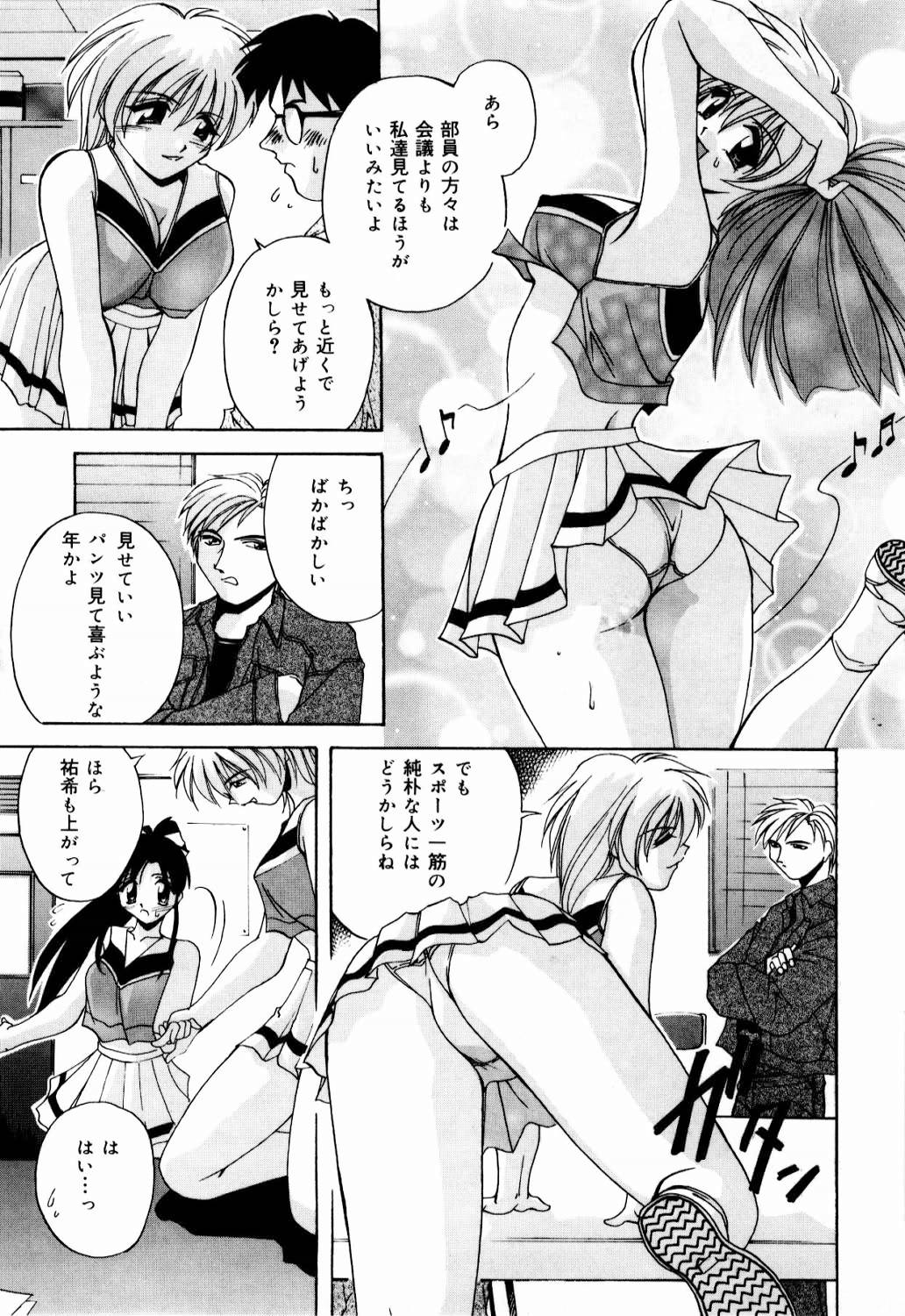[ブランシェア] 肉親飼育日記