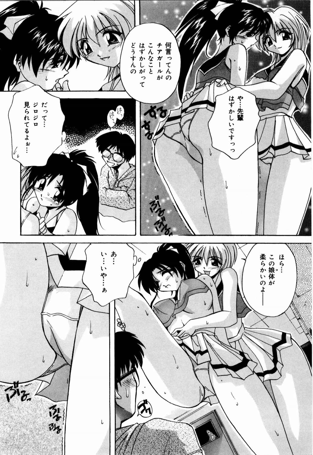 [ブランシェア] 肉親飼育日記