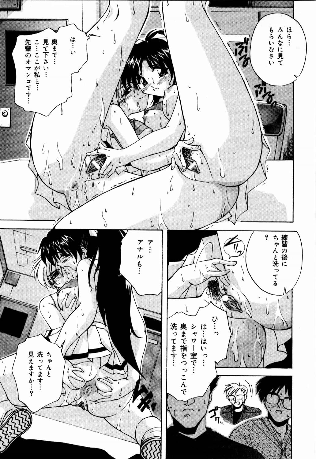 [ブランシェア] 肉親飼育日記