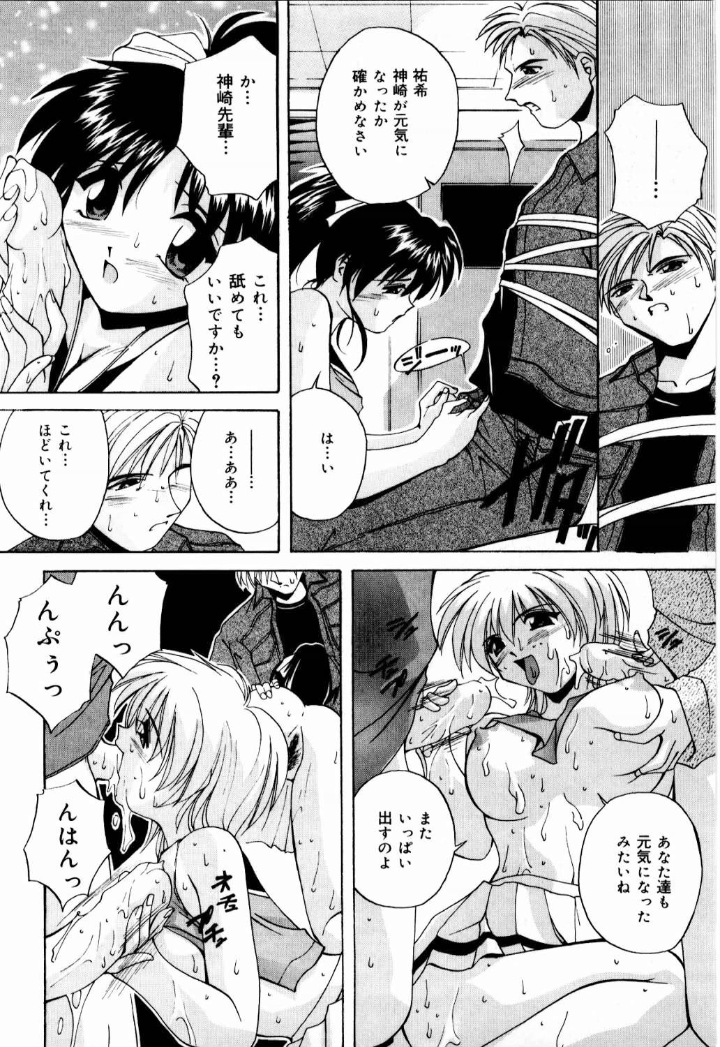 [ブランシェア] 肉親飼育日記