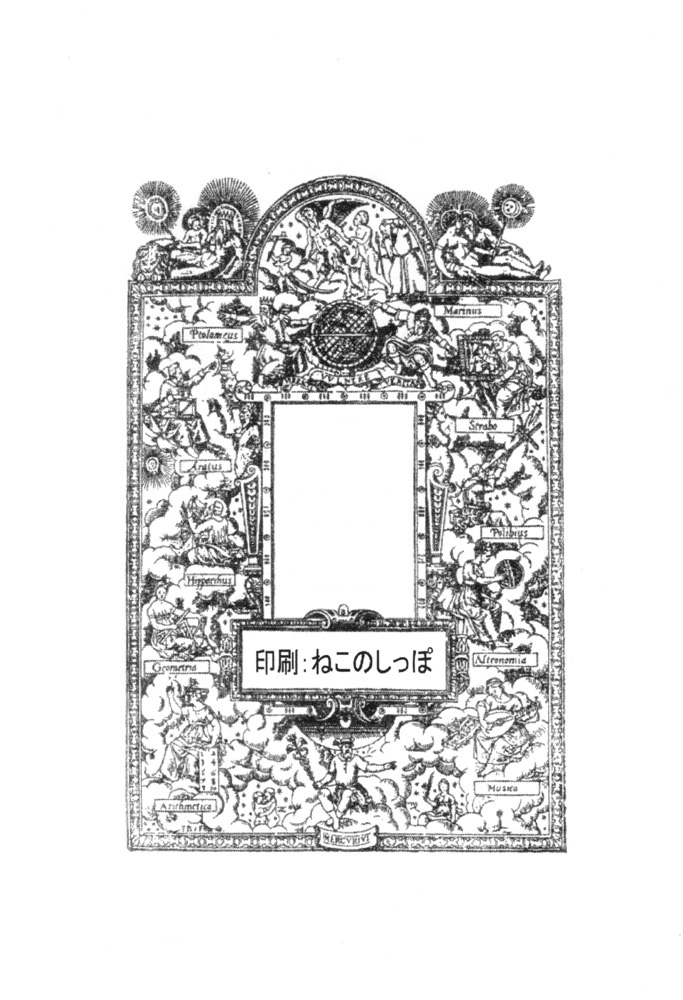 【NIPANIPACOMPANY】アンダンテ（ドレミ）