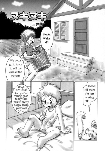 [三井純] ヌキヌキ (少年愛の美学10 THE朝立ち) [英訳]