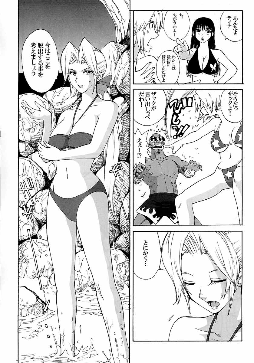 (C65) [プルルンエステ (上月まんまる)] LUCKY STRIKE!! (デッド・オア・アライヴ)