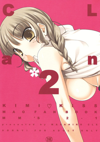 (サンクリ39) [etcycle (呉マサヒロ)] CL-an＊2 (キミキス)