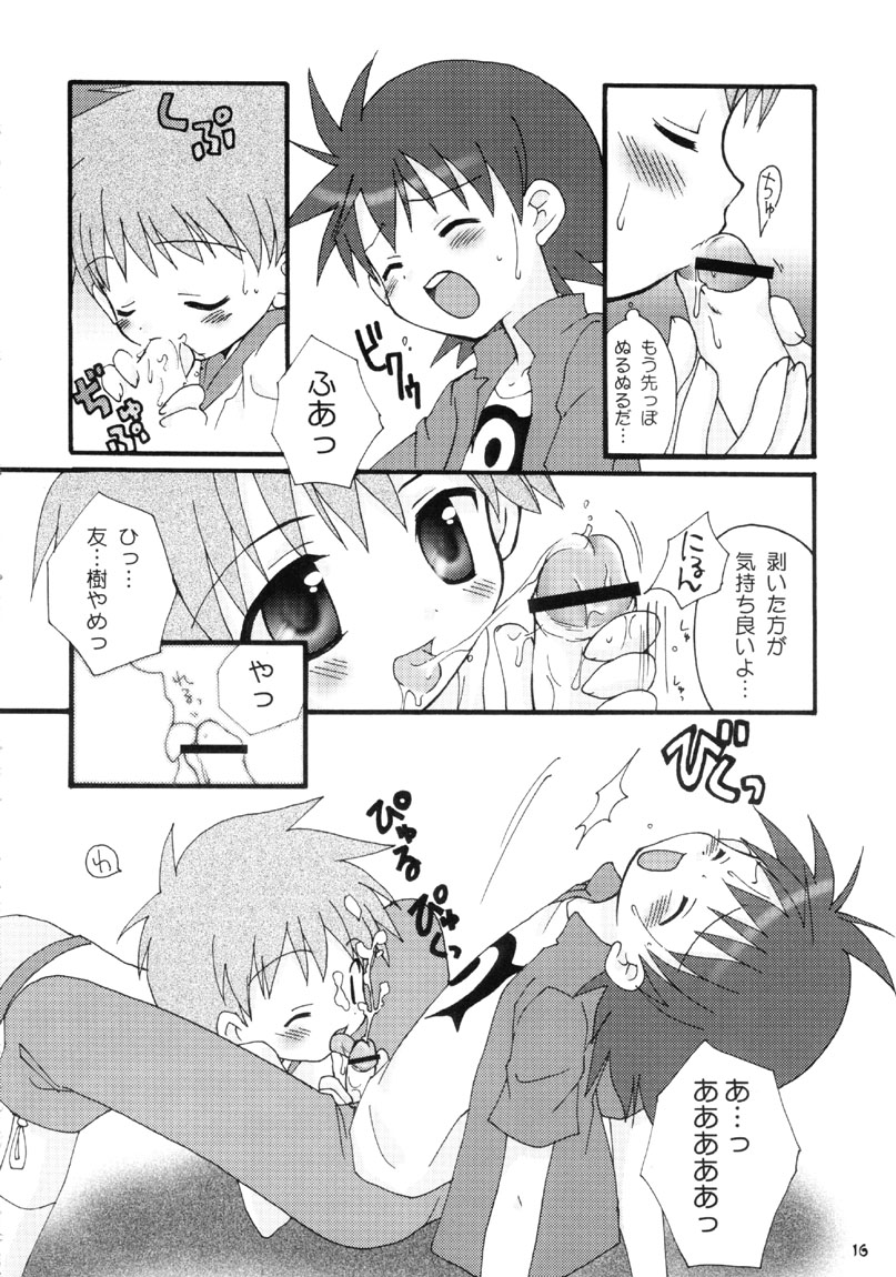 (C62) [放課後パラダイス (さそりがため)] ティンティンTOWN! (デジモンフロンティア)