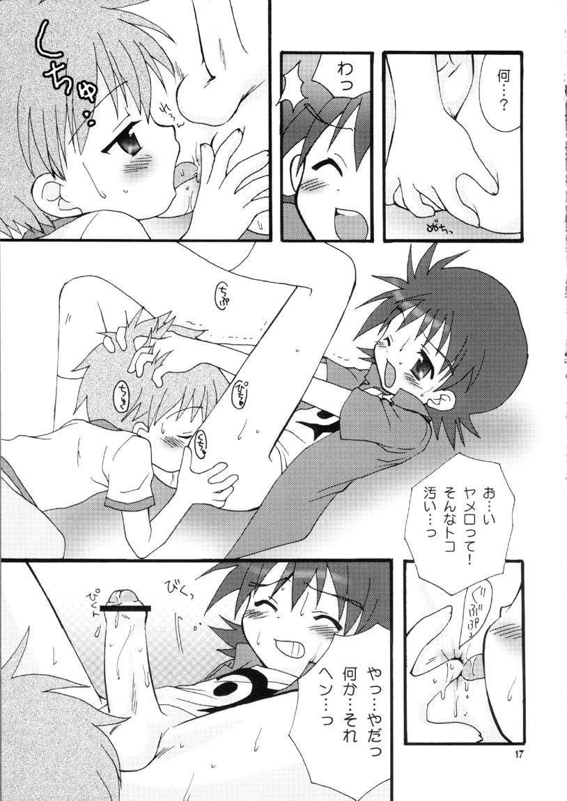 (C62) [放課後パラダイス (さそりがため)] ティンティンTOWN! (デジモンフロンティア)