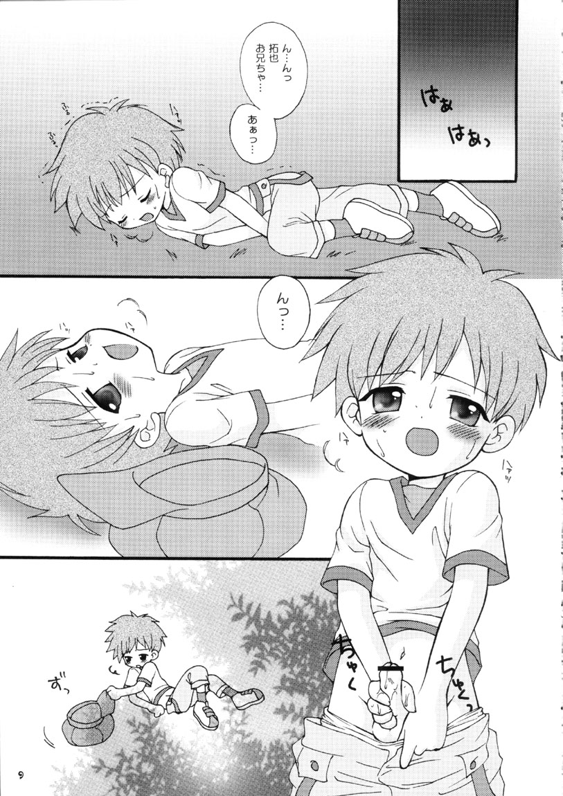 (C62) [放課後パラダイス (さそりがため)] ティンティンTOWN! (デジモンフロンティア)
