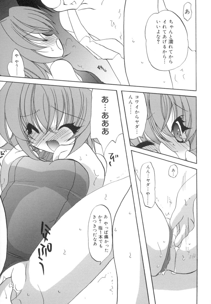 [あらきかなお] ラブ・ファクトリー