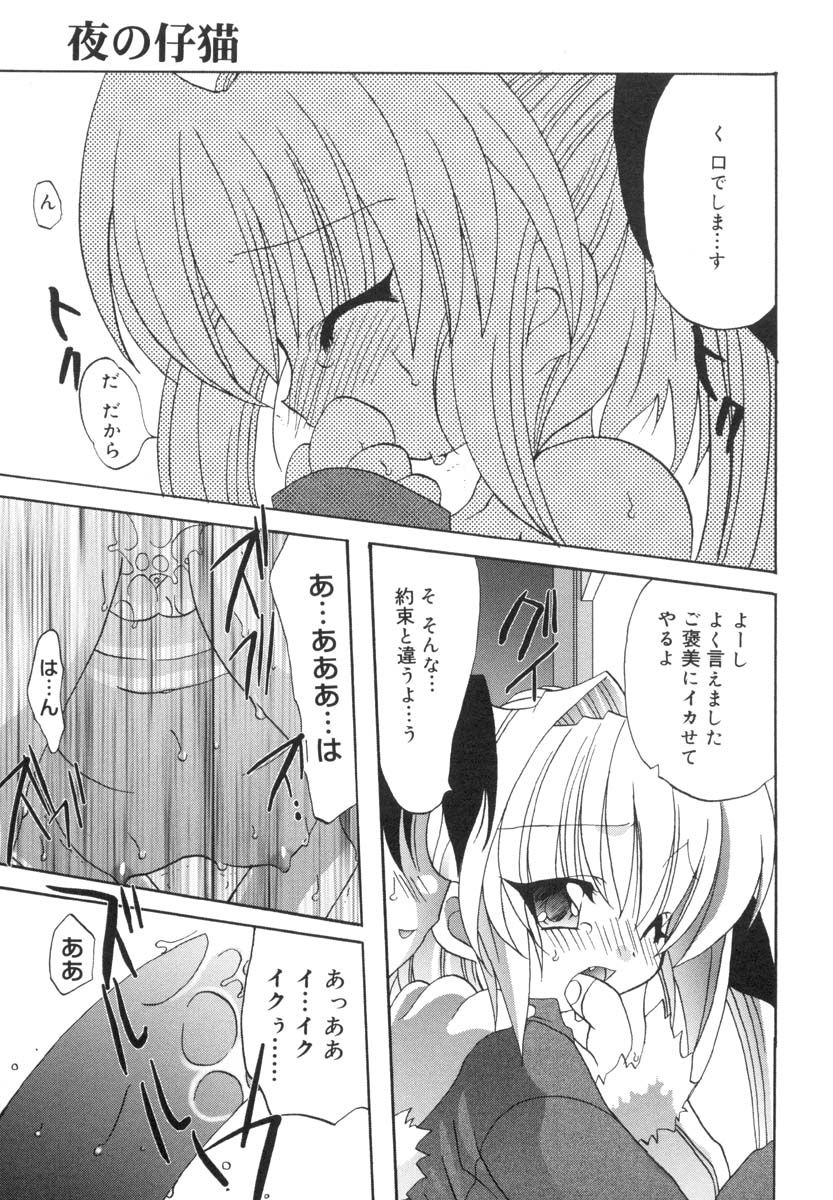 [あらきかなお] ラブ・ファクトリー