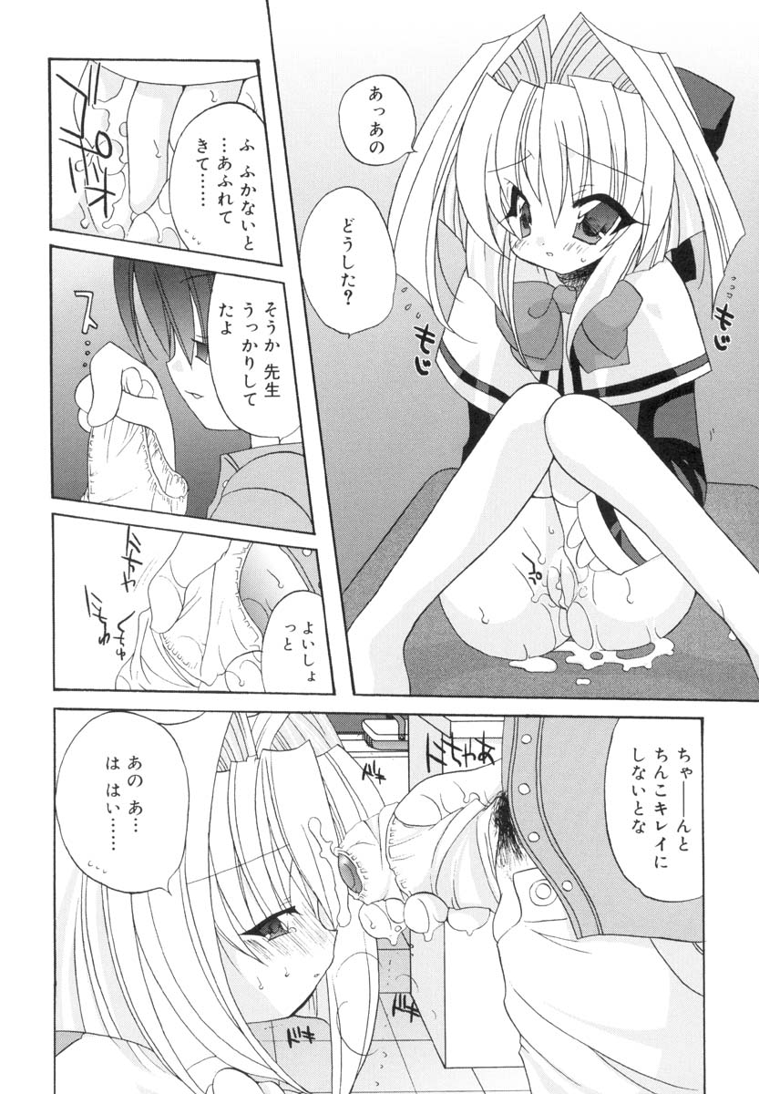 [あらきかなお] ラブ・ファクトリー