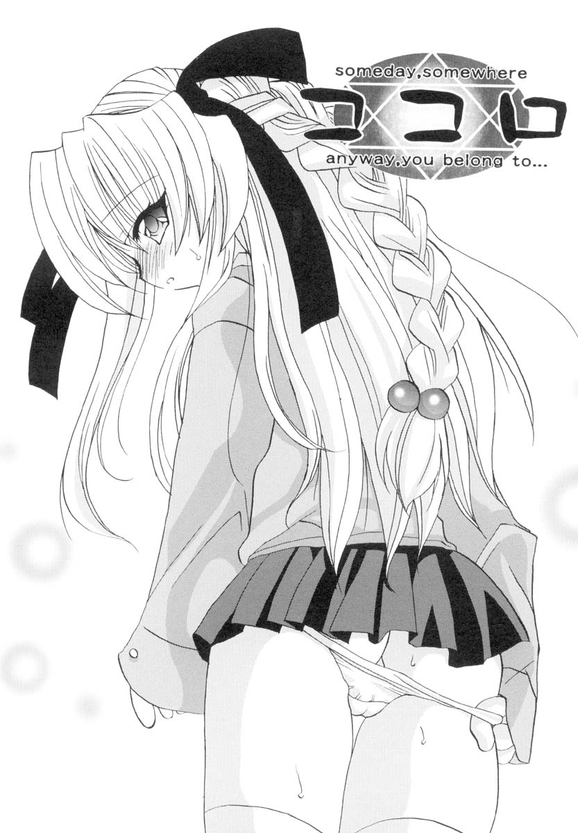 [あらきかなお] ラブ・ファクトリー