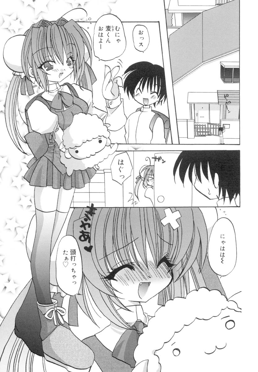 [あらきかなお] ラブ・ファクトリー