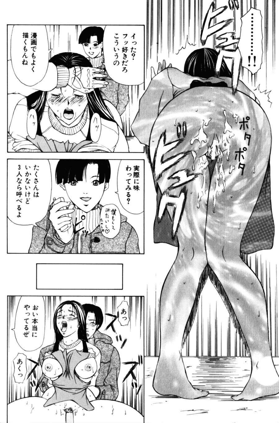 [横山ミチル] 28歳♥ ~素敵なお姉さんは好きですか？~