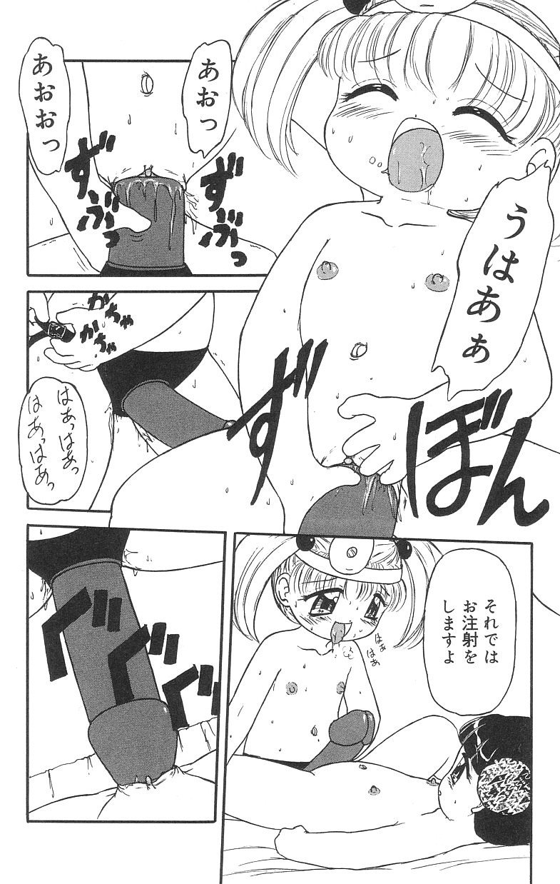 [たまき さとし] マシュマロイズム