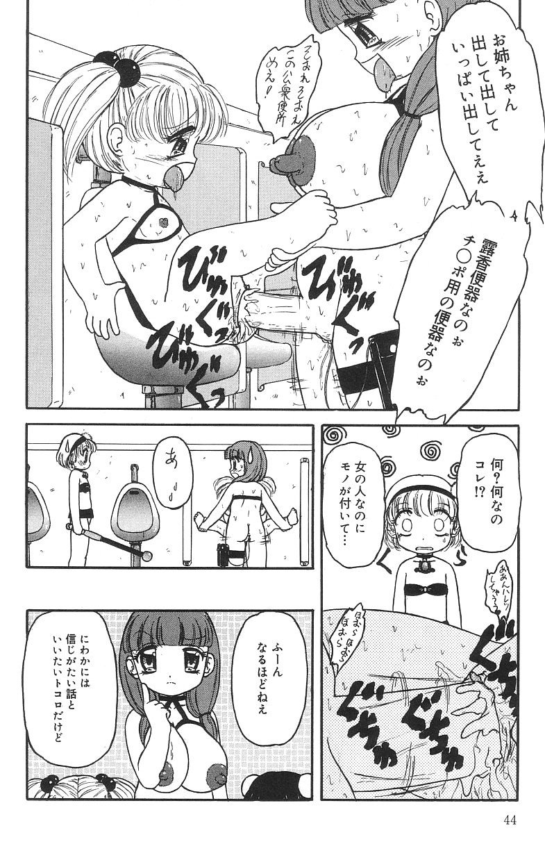 [たまき さとし] マシュマロイズム