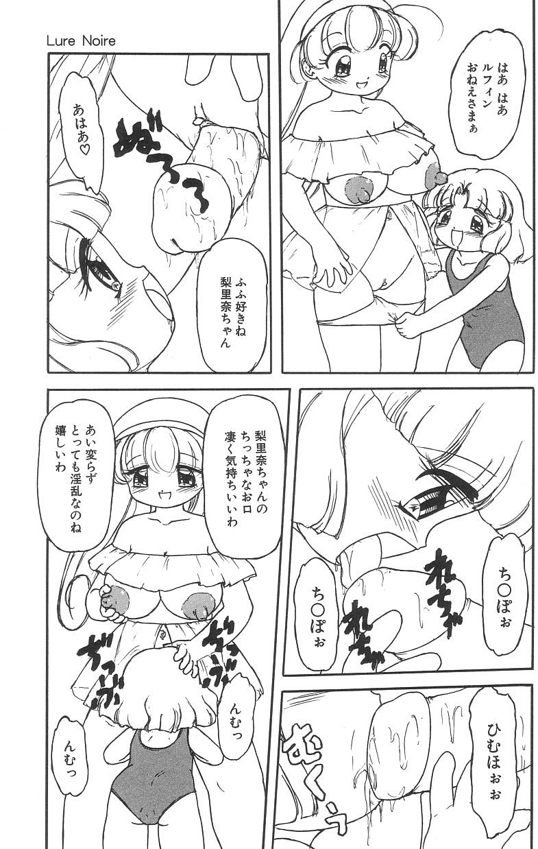 [たまき さとし] マシュマロイズム