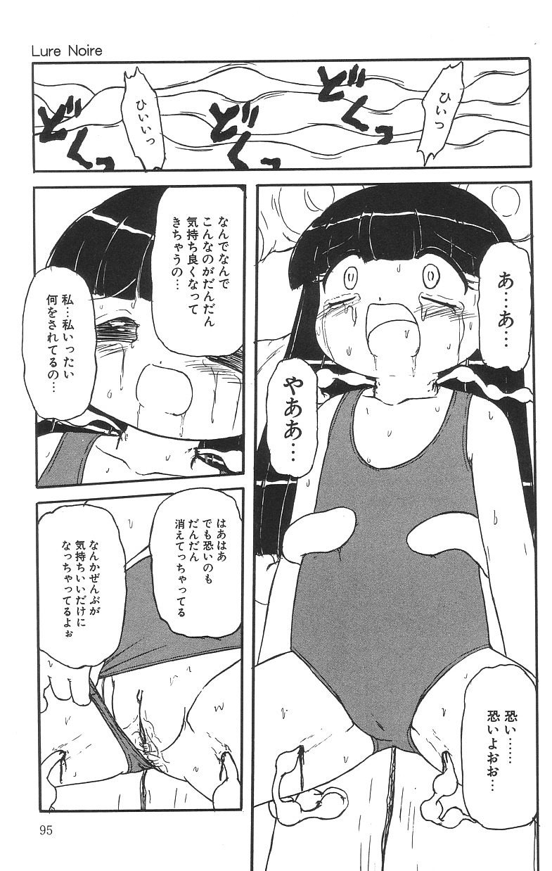[たまき さとし] マシュマロイズム