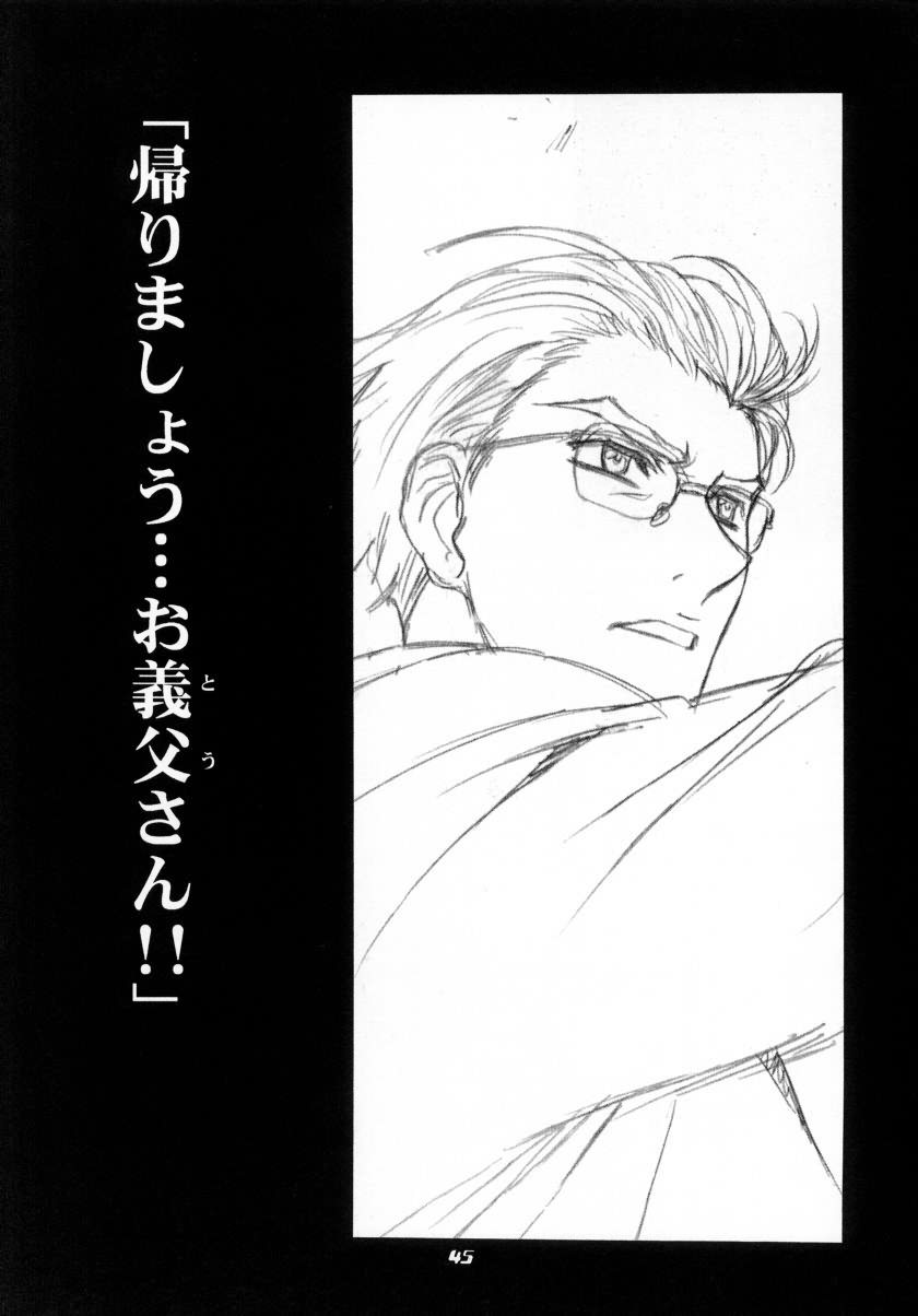 (Cレヴォ29)[片励会 (かわらじま晃)] Cheek (ちょびっツ, カードキャプターさくら)