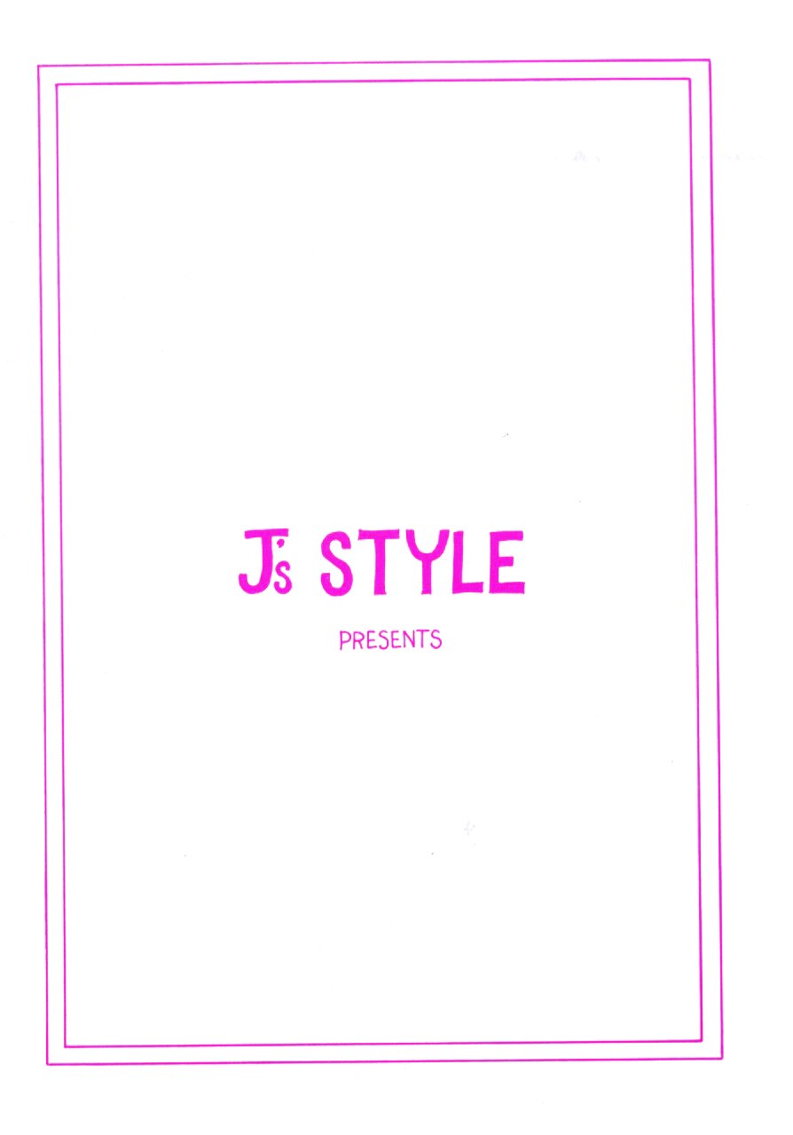(C63) [J's STYLE (じゃみんぐ)] 増刊まぁむ 創刊1号 (ドラゴン クエスト II - ダイの大冒険)