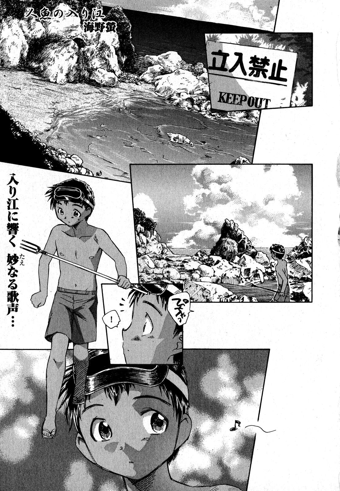 COMIC XO 2007年9月号 Vol.16