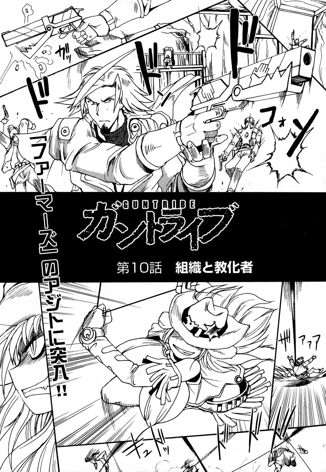 COMIC XO 2007年9月号 Vol.16