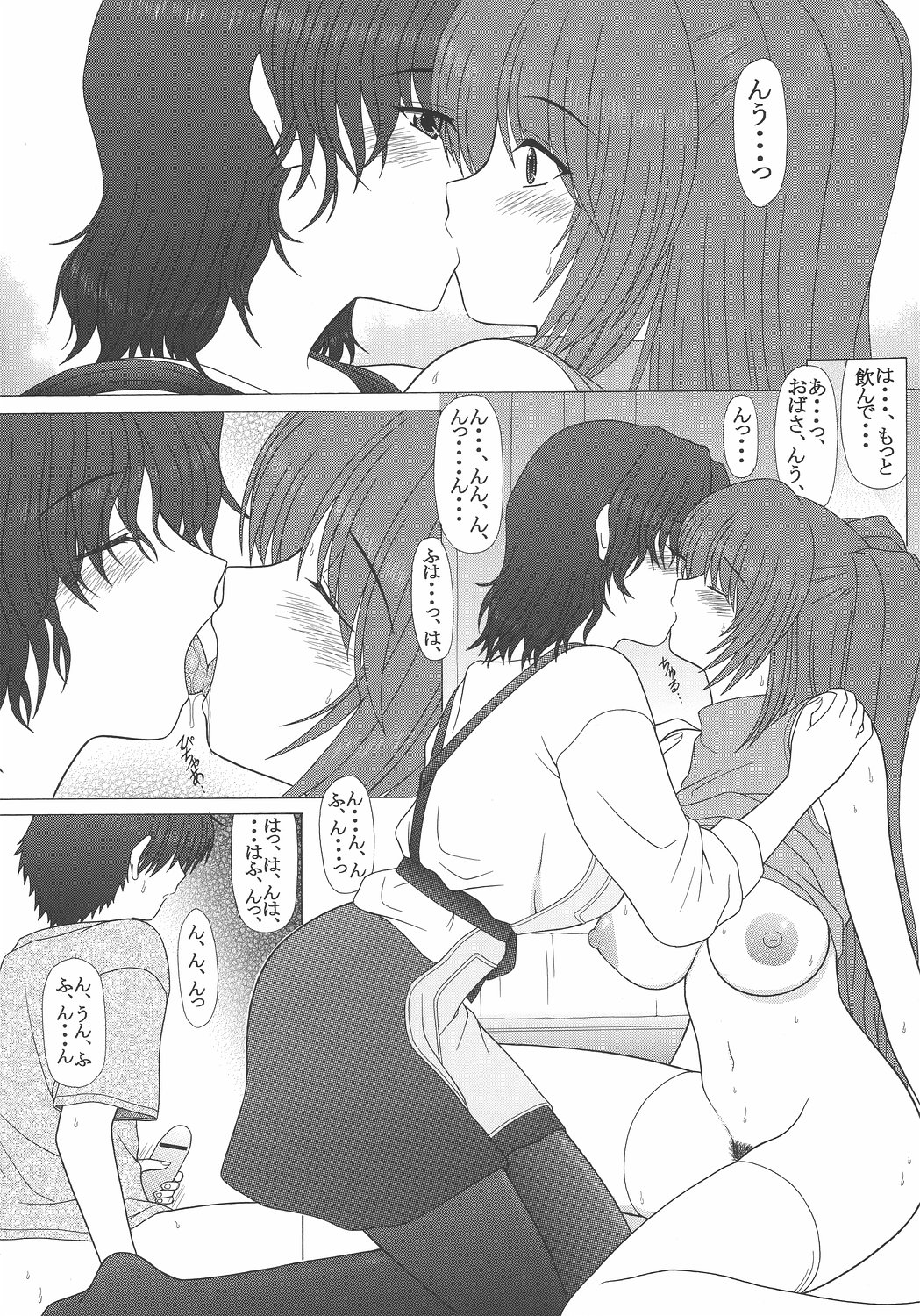 (C70) [下僕出版 (PIN・VICE)] PURE NEXT GENERATION vol.4 (トゥハート2)