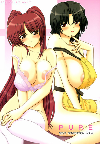 (C70) [下僕出版 (PIN・VICE)] PURE NEXT GENERATION vol.4 (トゥハート2)