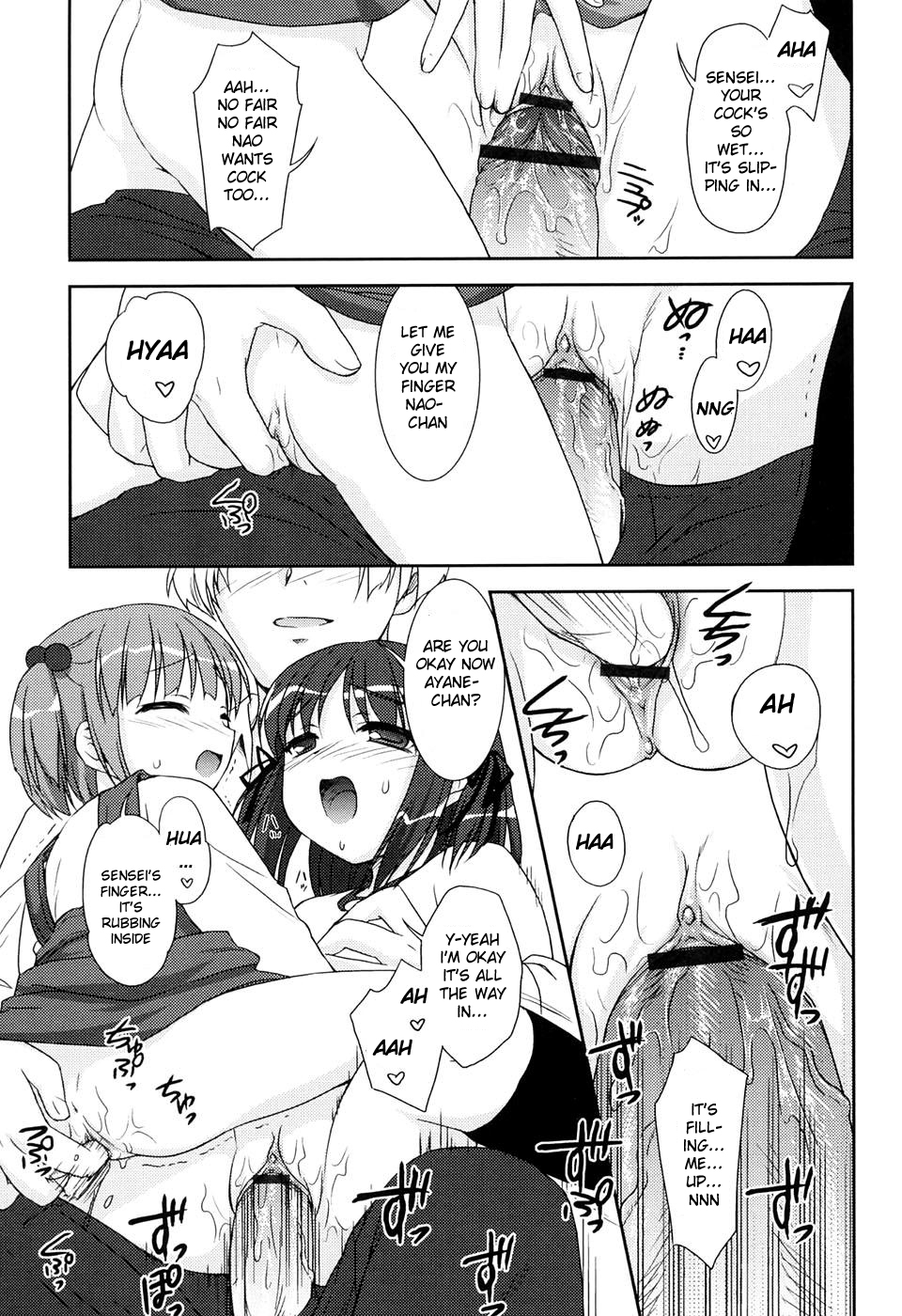 [瑞井鹿央] duet (ひな缶Hi！vol.4) [英訳]