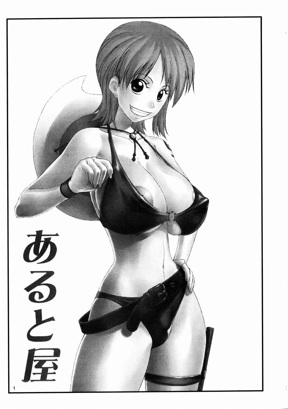 (C67) [あると屋 (鈴名あると)] mikisy Vol.6 (ワンピース)