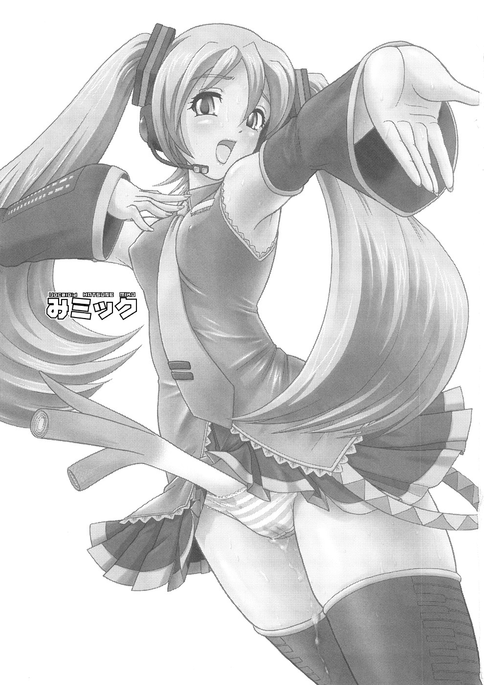 (COMIC1☆2) [Behind Moon (Q)] みミック (VOCALOID2 初音ミク)