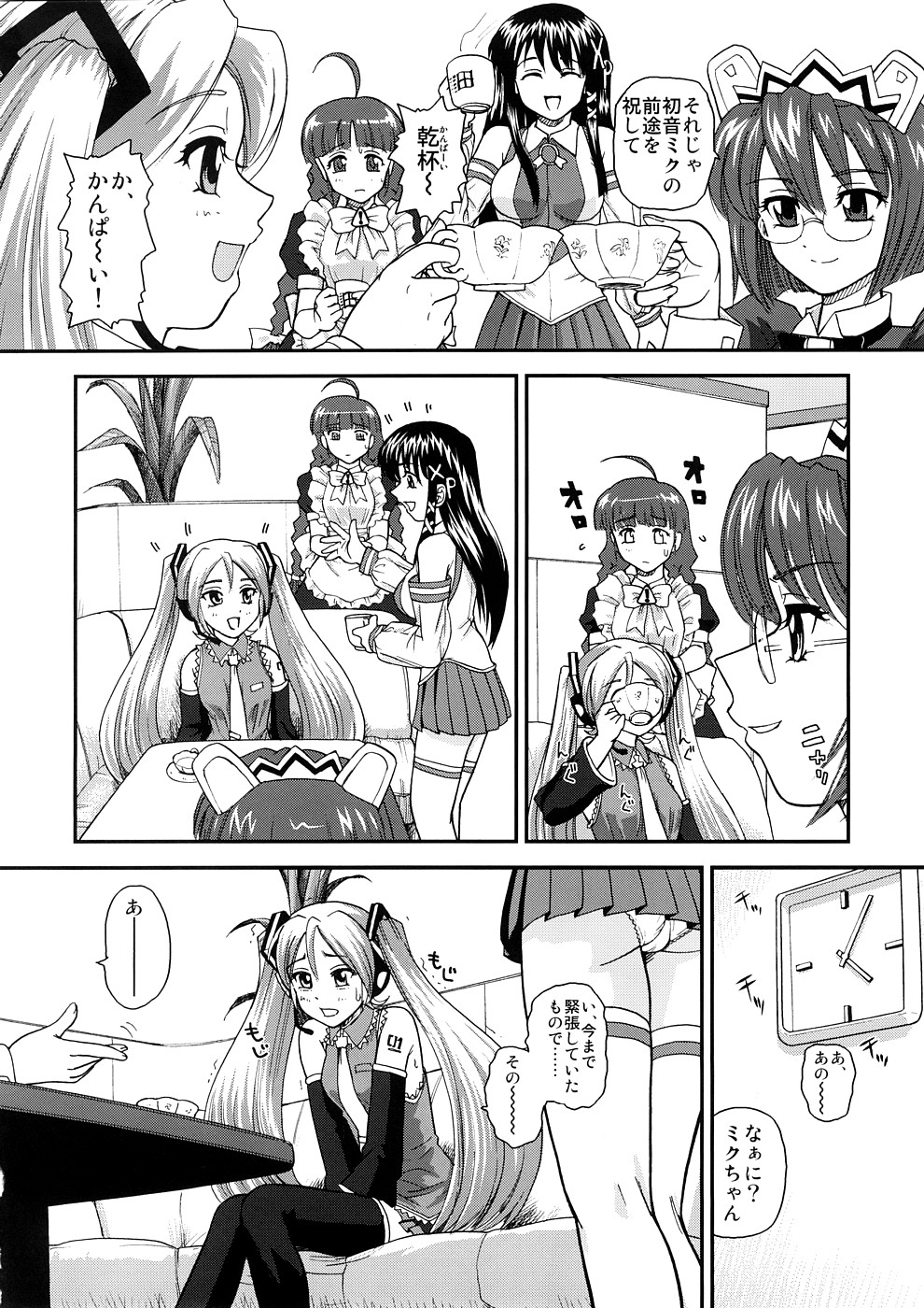 (COMIC1☆2) [Behind Moon (Q)] みミック (VOCALOID2 初音ミク)