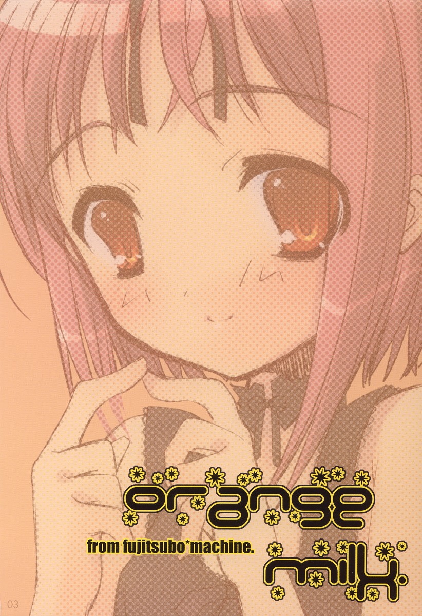 (C64) [富士壺機械 (いとうのいぢ、kichiemo)] Orange Milk