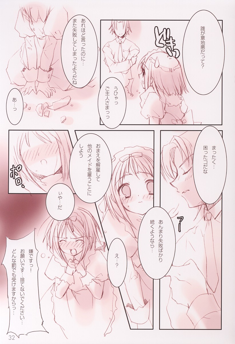 (C64) [富士壺機械 (いとうのいぢ、kichiemo)] Orange Milk