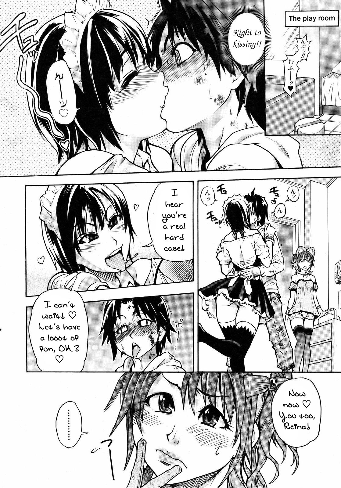 [師走の翁] 「娘。」のいる風俗ビル 第1-3話 [英訳]
