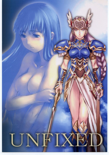 ヴァルキリープロファイル未修正 ヴァルキリープロファイル未修正