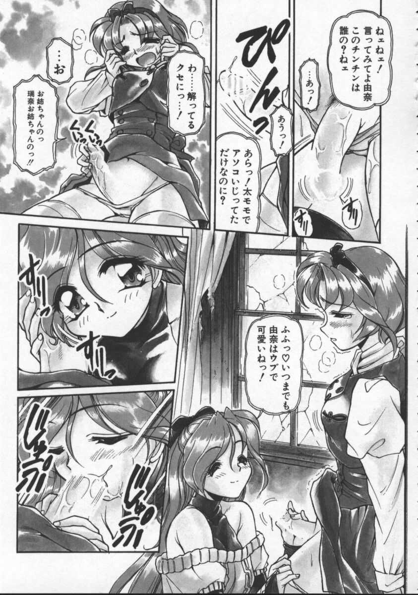 [マーシーラビット] プレジャーパラダイス