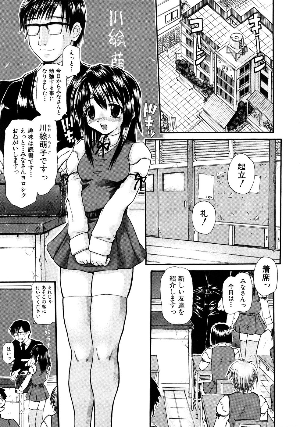 [操昌 輝] 妄想リップ