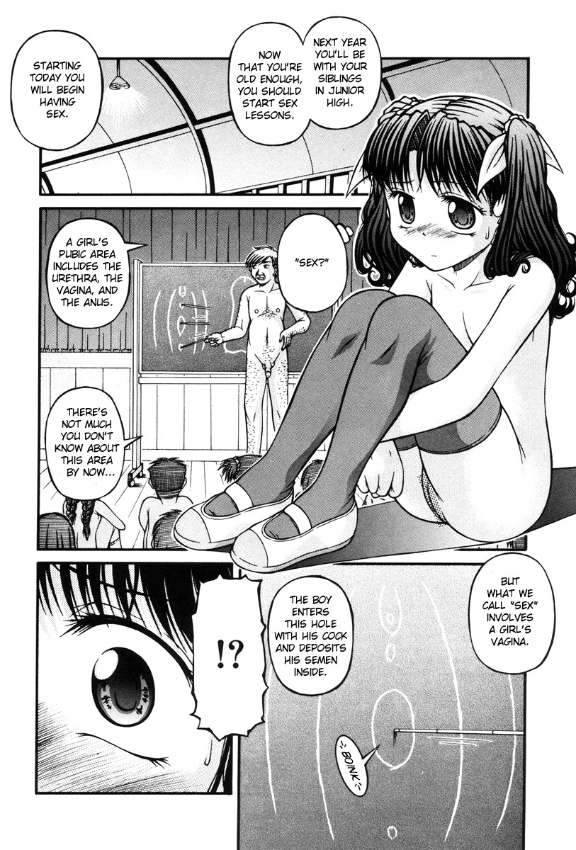 スケベ小学校[ENG]