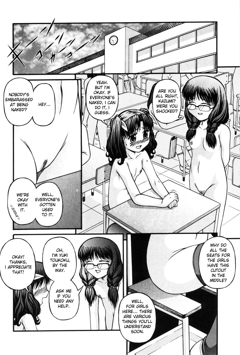 スケベ小学校[ENG]