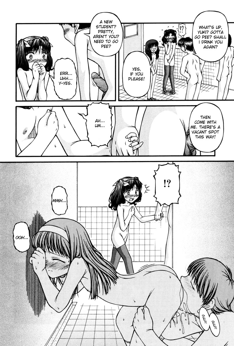 スケベ小学校[ENG]
